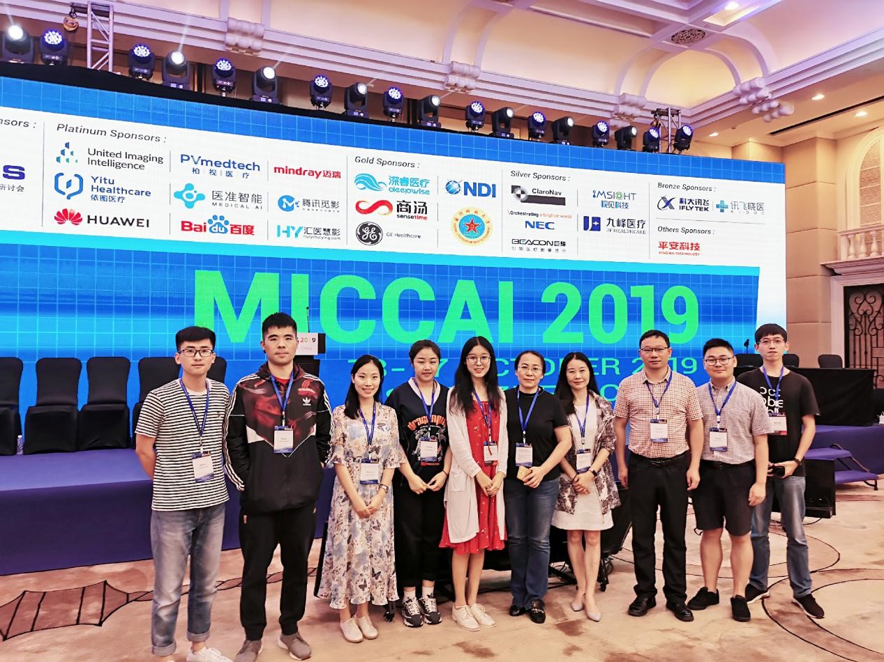 实验室师生参加第22届医学图像计算和计算机辅助介入国际会议(MICCAI 2019)
