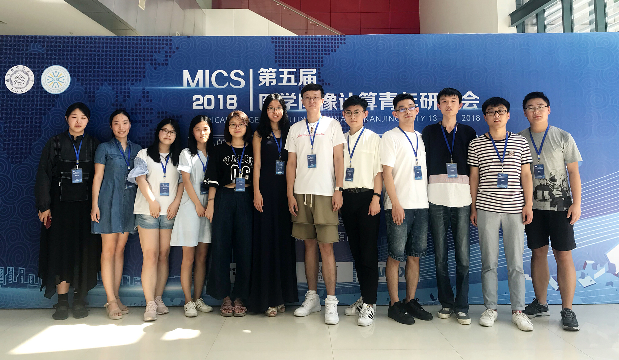 实验室学生前往南京参加第五届医学图像计算青年研讨会(MICS 2018)