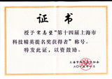 文章附图