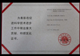 文章附图