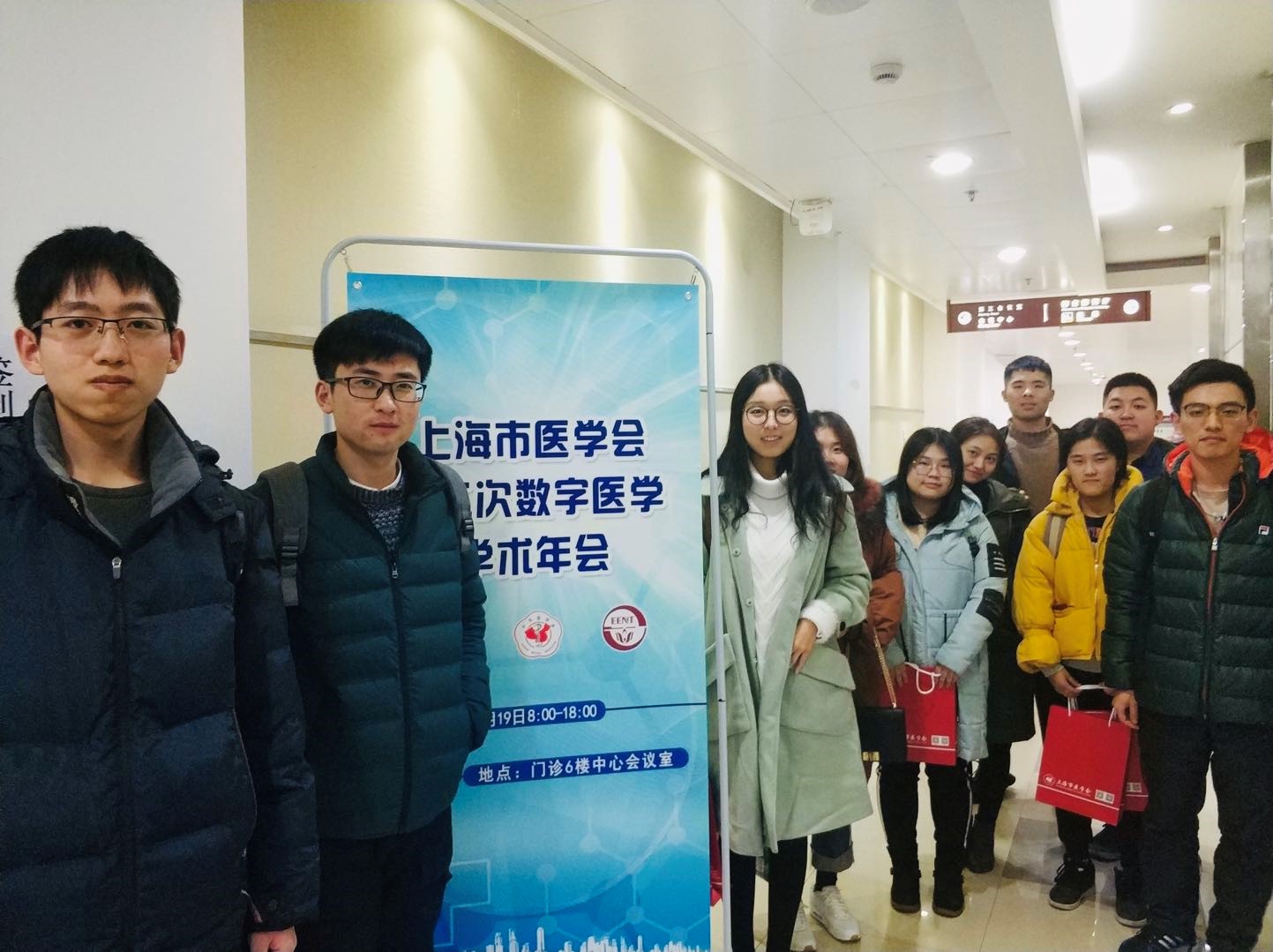 我实验室学生参加上海市医学会第二届数字医学学术年会