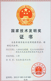 文章附图